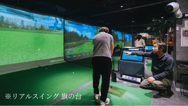 インドアゴルフコンペ・イベント
